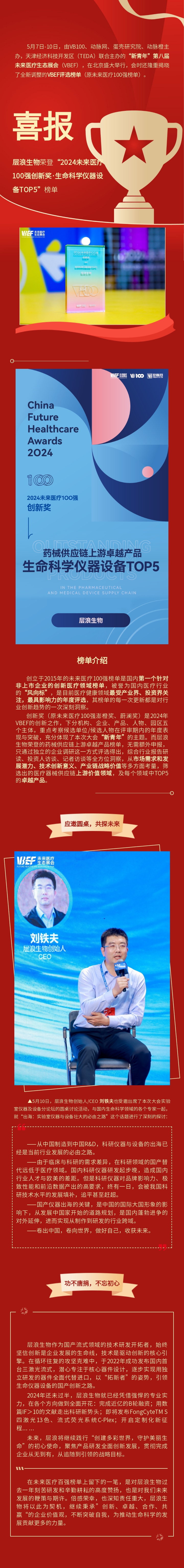 长图-final(2).jpg
